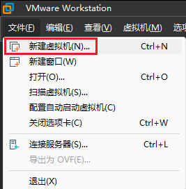 新建虚拟机