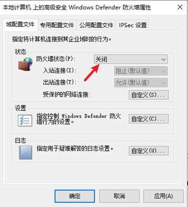 关闭状态