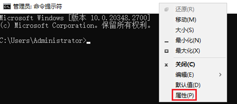 cmd属性