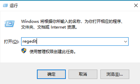 regedit