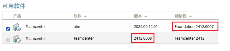 版本不一致