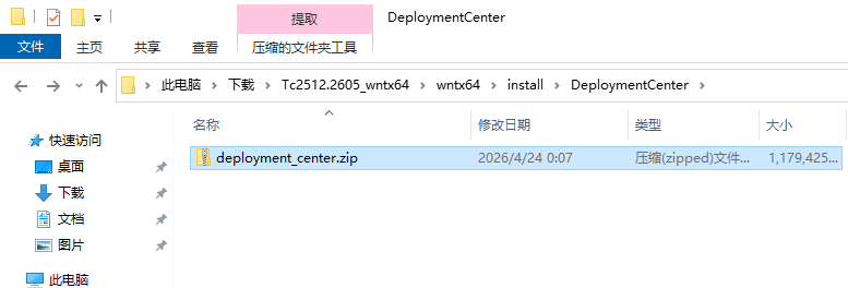 准备安装介质