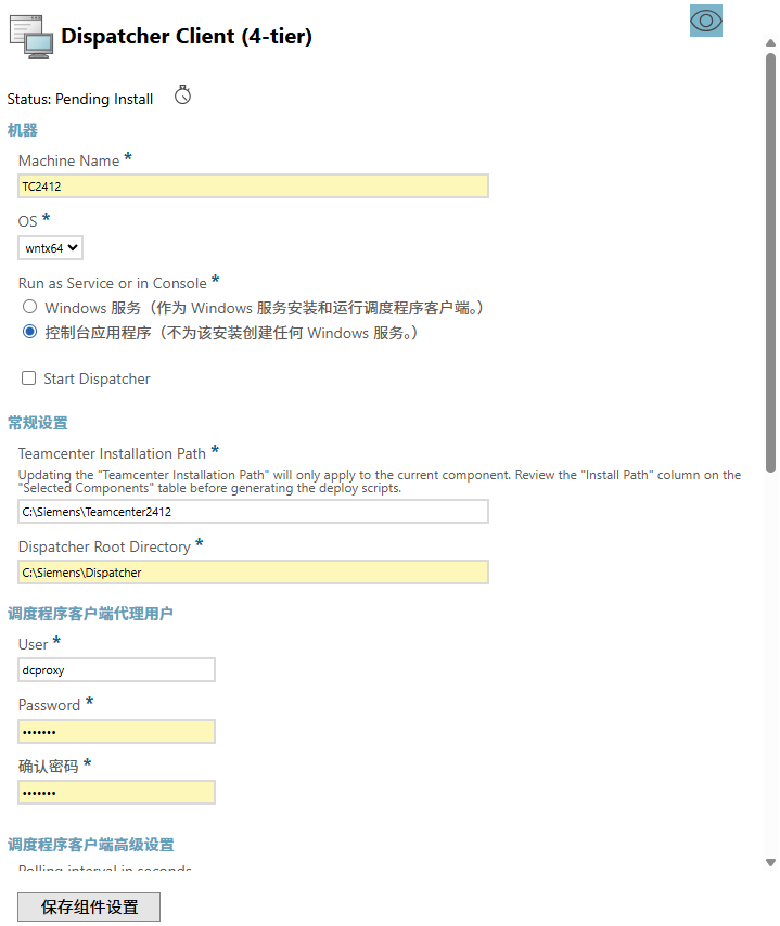 DispatcherClient