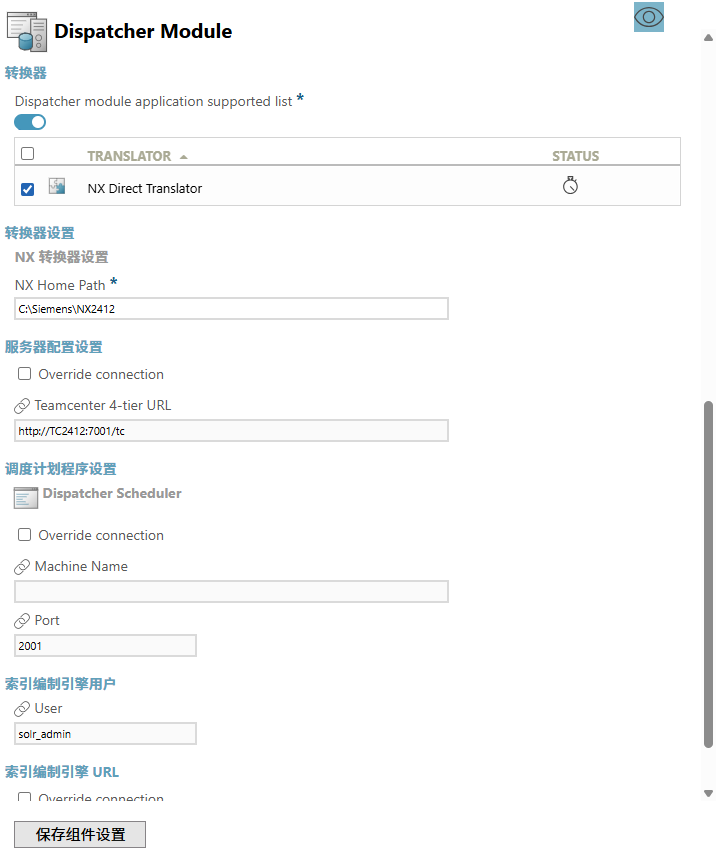 DispatcherModule2