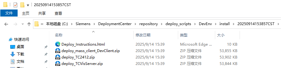 部署包