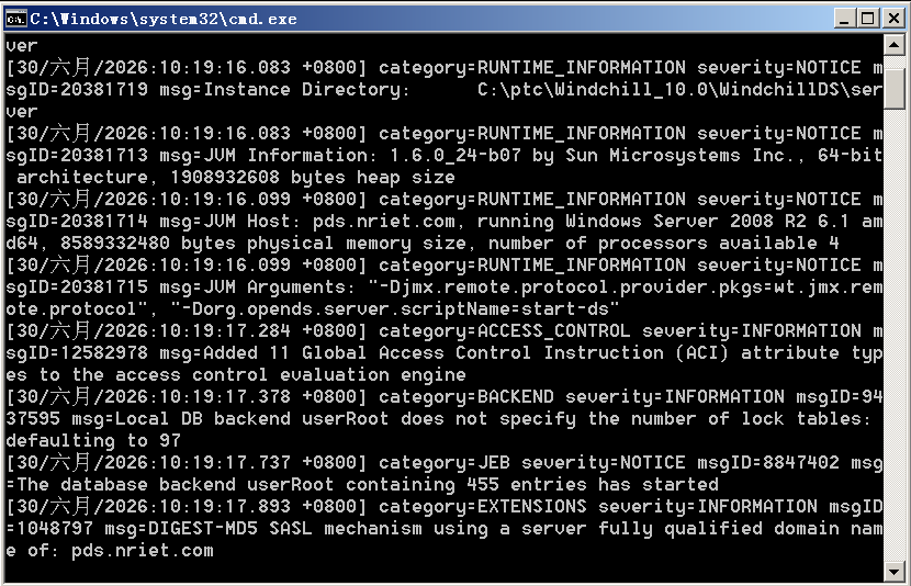DS Output