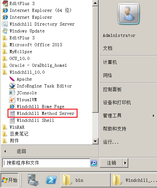 Find Windchill Method Server script