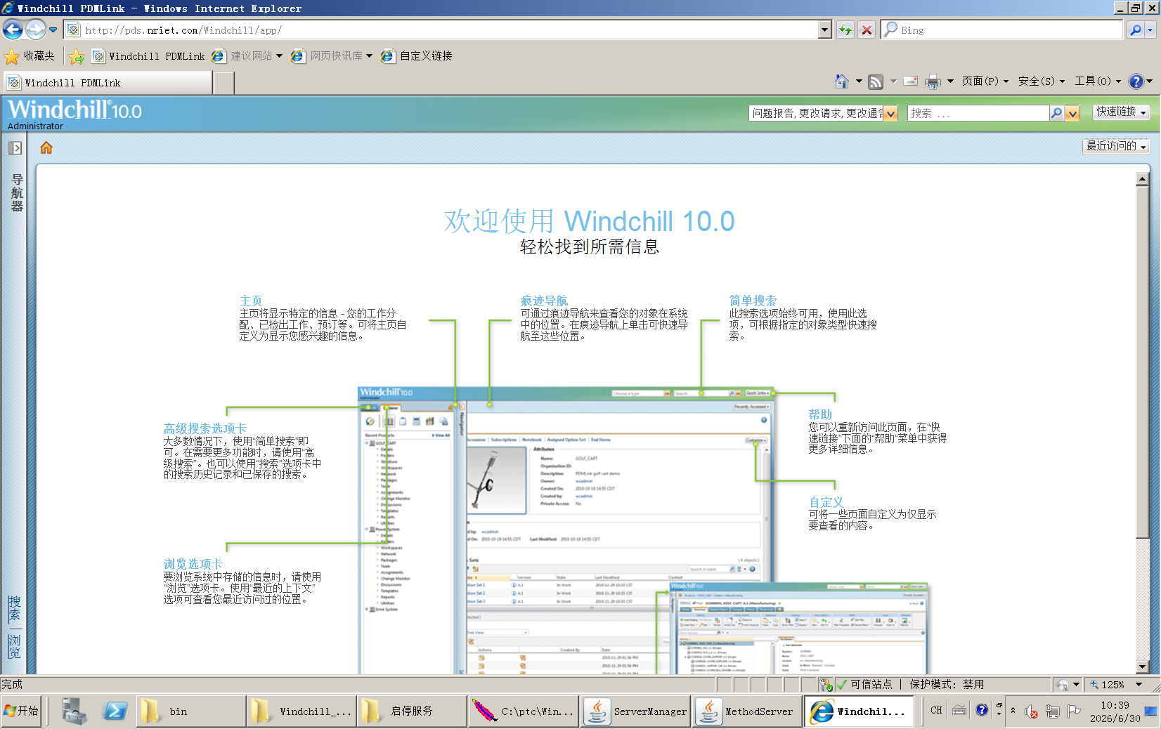 Test