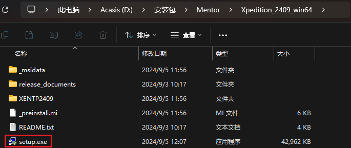 安装包