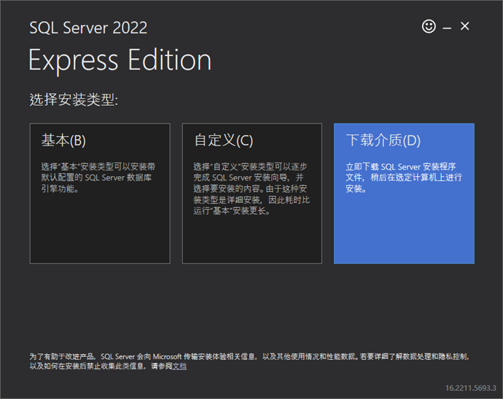 image-20260612082021946