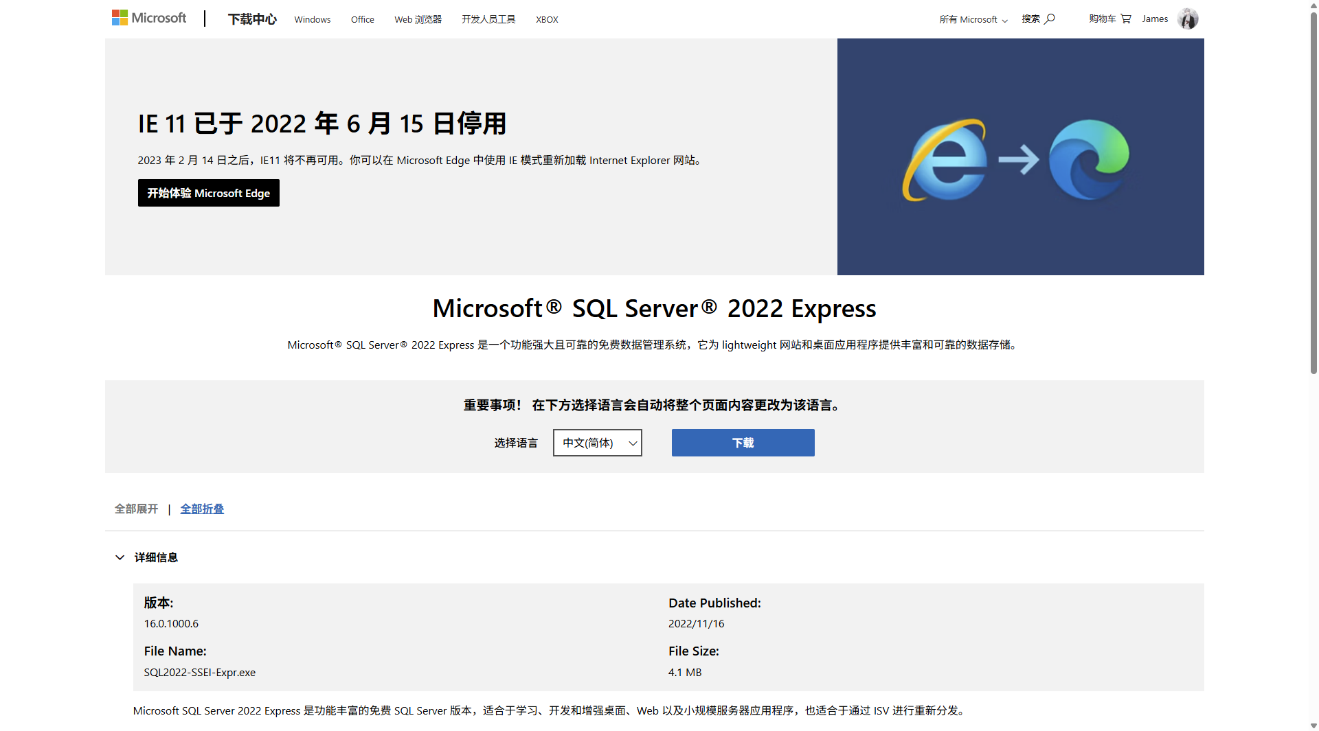 image-20260612092036729