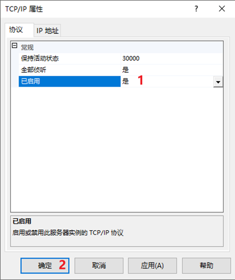 用 TCP IP