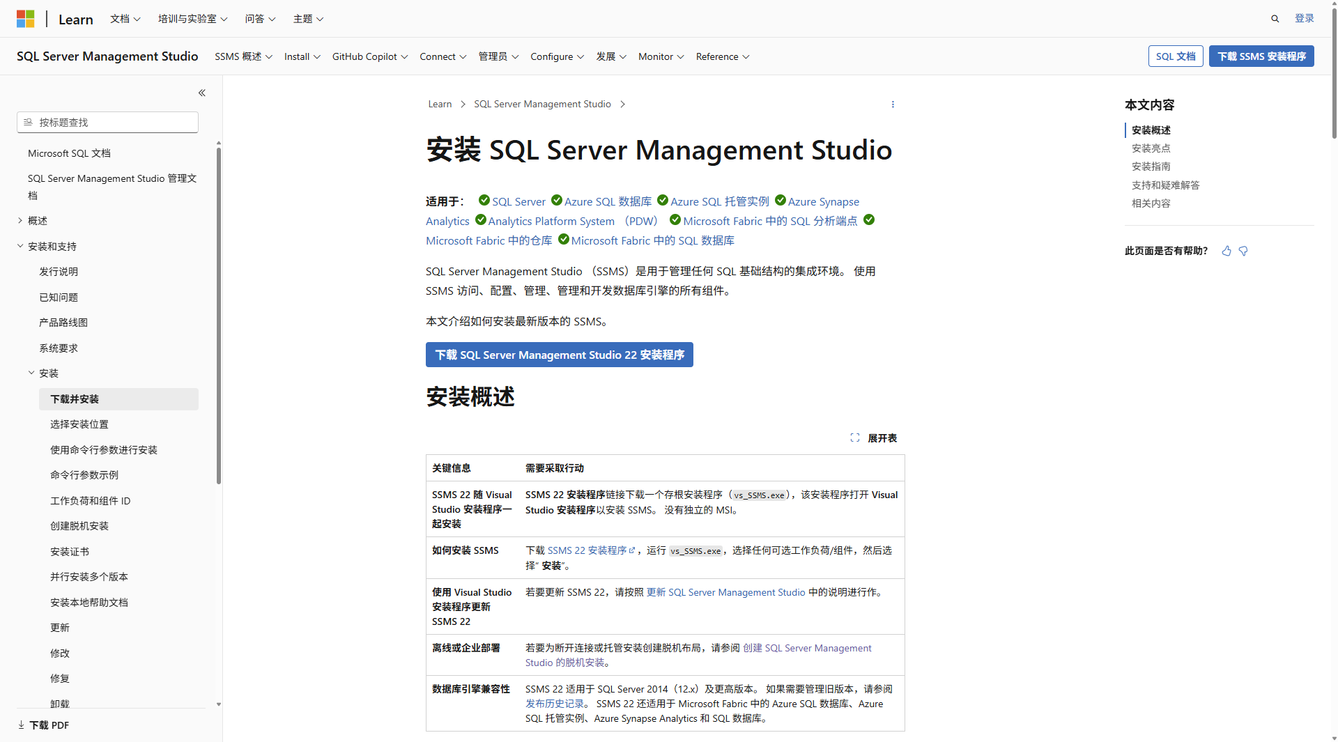 image-20260612093207379