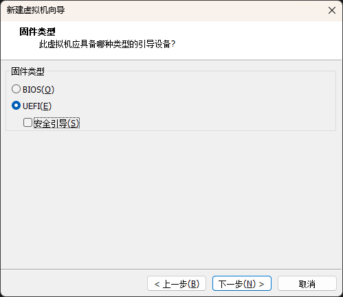 固件类型
