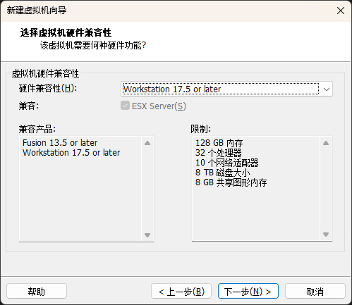 硬件兼容性