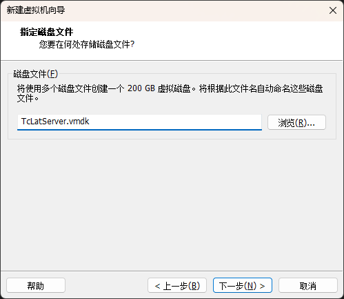 磁盘文件