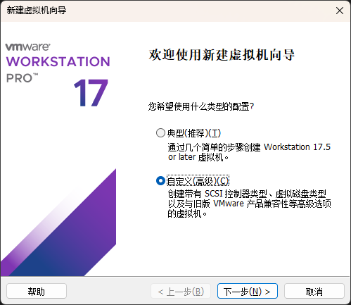 自定义高级