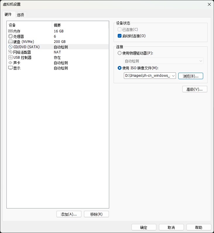 镜像文件