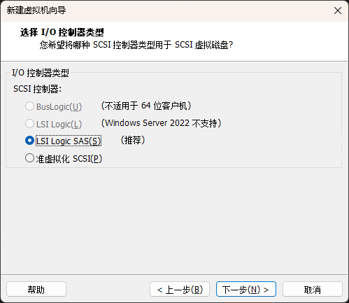 IO控制器类型