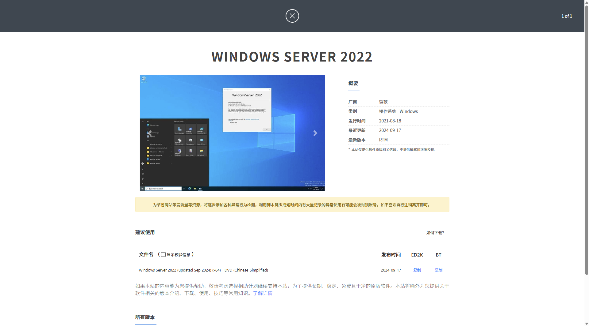 MSDN